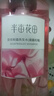 半畝花田【孫穎莎】鮮花純露洗發(fā)水護發(fā)素套裝控油蓬松頭膏持久留香男女士 曬單實(shí)拍圖