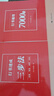 【全網(wǎng)低價(jià)】書行 行書速成三步法字帖成人學(xué)生硬筆臨摹控筆訓(xùn)練筆畫偏旁零基礎(chǔ)專用練字帖 曬單實(shí)拍圖
