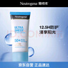 露得清全身防曬霜SPF50+高倍男女軍訓(xùn)防水防汗80ml 曬單實(shí)拍圖