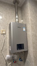林內（Rinnai）【小蠻腰Max】16L燃氣熱水器【家電國家補貼15%】 水伺服恒溫 0.5℃調溫 16GD72(JSQ31-GD72) 曬單實(shí)拍圖