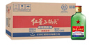 紅星二鍋頭 綠瓶大二 清香型白酒 純糧酒 北京產(chǎn)地 新老包裝隨機發(fā)貨 56度 100mL 1瓶 綠瓶小二 曬單實(shí)拍圖