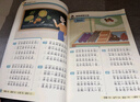 全5冊 人教版快樂(lè )讀書(shū)吧五年級上冊課外必讀 中國民間故事+列那狐的故事+一千零一夜+歐洲民間故事+非洲民間故事 四升五暑假閱讀書(shū)目書(shū)香共讀 曬單實(shí)拍圖