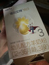 佳貝艾特（Kabrita）悅白嬰幼兒配方羊奶粉3段(1-3歲)150克 羊奶小分子 曬單實(shí)拍圖