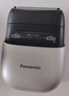 松下（Panasonic）剃須刀電動刮胡刀小方盒mini進(jìn)口便攜款往復(fù)式國家補(bǔ)貼情人節(jié)男生生日禮物男士送男友父親cm20 曬單實(shí)拍圖