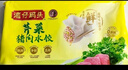 灣仔碼頭薺菜豬肉水餃1800g90只 早餐夜宵速凍餃子面點(diǎn)生鮮半成品 曬單實(shí)拍圖