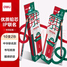 得力（deli）六角桿中華聯(lián)名書(shū)寫(xiě)鉛筆2B(混)(10支/盒)考試畫(huà)畫(huà)素描繪圖鉛筆禮物HC11-2B學(xué)生開(kāi)學(xué)禮物 曬單實(shí)拍圖