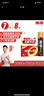 南孚7號電池8粒 七號堿性燃氣表/遙控器/電子秤/掛鐘/無線鼠標(biāo)/計算器/玩具等（4代、5代隨機發(fā)貨） 曬單實拍圖