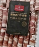 1號會(huì )員店 澳洲原切牛肉卷 肥牛卷 火鍋食材 燒烤食材 牛肉生鮮 凈重2斤 曬單實(shí)拍圖