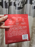 玉蘭油（OLAY）勝肽大紅瓶面膜女士護膚品補水保濕提拉緊致抗皺淡紋老婆生日禮物 大紅瓶抗皺面膜5片 曬單實(shí)拍圖