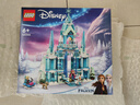 樂高（LEGO）積木拼裝迪士尼43244 艾莎冰雪宮殿城堡女孩兒童玩具生日禮物 曬單實拍圖