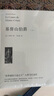 名著(zhù)精譯：基督山伯爵（套裝上下全2冊 文聯(lián)無(wú)刪減全譯本 經(jīng)典世界名著(zhù)） 曬單實(shí)拍圖