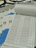 六品堂行楷字帖練字帖成人大學(xué)生行書練字帖硬筆書法女生字體鋼筆臨摹寫字帖控筆訓(xùn)練初中生高中生練字本 【基礎(chǔ)款】訓(xùn)練紙全套10本，每本20頁 曬單實(shí)拍圖
