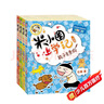 米小圈上學(xué)記一年級 童書(shū) 兒童文學(xué) 小學(xué)生課外閱讀書(shū)籍（套裝共4冊） 課外閱讀 閱讀 課外書(shū) 一升二銜接 小升初銜接 曬單實(shí)拍圖