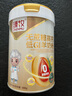 臻牧低gi低升糖羊奶粉800g 老人 0蔗糖 高鈣 初乳堿性蛋白 低GI認證 曬單實拍圖
