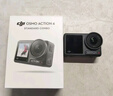 大疆（DJI）Osmo Action 4 靈眸運(yùn)動(dòng)相機(jī) 摩托車騎行滑雪潛水戶外vlog相機(jī) oa4 防抖攝像機(jī) 標(biāo)準(zhǔn)版【國(guó)補(bǔ)專享】 官方標(biāo)配 標(biāo)配 曬單實(shí)拍圖