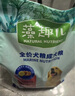 麥富迪狗糧 藻趣兒狗糧成犬糧牛肉螺旋藻 均衡營養(yǎng)15kg/30斤 曬單實拍圖