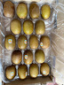 佳沛（zespri）新西蘭  陽(yáng)光金果18粒原箱單果重173-204g 獼猴桃 中秋水果禮盒 曬單實(shí)拍圖