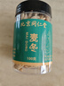 北京同仁堂胖東來超市四川麥冬正宗一等品綿陽野生無硫中藥材麥門冬干貨煲湯 限時(shí)活動(dòng) 川麥冬-100克--1罐裝 曬單實(shí)拍圖