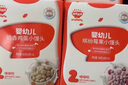 秋田滿(mǎn)滿(mǎn)嬰標DHA鮮奶溶豆原味嬰兒寶寶零食無(wú)添加白砂糖18g 6個(gè)月以上 曬單實(shí)拍圖