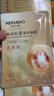 美膚寶嘭潤輕盈精華面膜25ml*5片六勝肽精華補水水潤護膚面膜貼男女 曬單實拍圖
