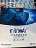 科德寶（MICRONAIR）空調(diào)濾清器濾芯CF115適用K3新途勝KX3領(lǐng)動(dòng)悅納新悅動(dòng)iX35菲斯塔 曬單實(shí)拍圖