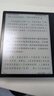 掌閱（iReader）Ocean4 Turbo 2025 7英寸智能閱讀本 電子書閱讀器 墨水屏電紙書 平板電腦學(xué)習(xí)看漫便攜 星際黑 曬單實(shí)拍圖