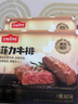 頂諾（DNUO）菲力牛排套餐5包裝手工切割冷凍生鮮牛肉調(diào)理黑椒口味燒烤 曬單實拍圖