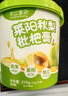 不二寶貝嬰標枇杷秋梨膏嬰兒幼兒童萊陽(yáng)純梨膏泡水無(wú)添加寶寶零食 秋梨枇杷膏  210g*1罐 曬單實(shí)拍圖