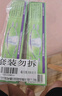 竹鹽LG全優(yōu)護牙膏220g*3支牙齦護理清爽口感減輕牙漬清潔口腔 曬單實拍圖