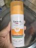 優(yōu)色林（Eucerin）防曬霜乳SPF50+控油清爽輕薄不油膩防曬乳敏感肌隔離乳男女油皮 防曬霜乳50ml*1瓶 50ml 曬單實(shí)拍圖