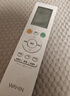 美的（Midea）華凌空調遙控器原廠(chǎng)配件 RN10L2(B2HS)/BG-H空調遙控華凌遙控 華凌遙控器KFR-35G/N8HE1Pro 曬單實(shí)拍圖