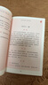 中華古詩(shī)文讀本 套盒裝12冊 雙色注音 掃碼聽(tīng)名師誦讀 中國經(jīng)典古詩(shī)詞 同步人教版教材國學(xué)文化美文鑒賞 小學(xué)生課外拓展閱讀少兒文學(xué) 曬單實(shí)拍圖