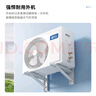 新飛（Frestec）空調(diào)補(bǔ)貼 新一級能效 大1.5匹大1匹掛機(jī) 以舊換新 省電冷暖變頻空調(diào) 家用壁掛式空調(diào) 大1匹 一級能效 單冷 不含安裝服務(wù) 曬單實(shí)拍圖