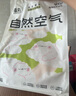 福丸混合貓砂除臭香味 豆腐木薯膨潤土約4:3:3 雨落梔子2.5kg*4 曬單實(shí)拍圖