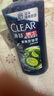 清揚(yáng)（CLEAR）蓬松去屑洗發(fā)水清爽控油型900g薄荷醇洗頭膏  京東直送 曬單實(shí)拍圖