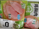 圣農(nóng)雞翅中雞胸肉生鮮輕食餐食品火鍋食材 翅中單只30g-40g每包500g 雞大胸6斤 曬單實拍圖