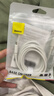 倍思蘋(píng)果數據線(xiàn)PD30/20W快充線(xiàn)Type-c to lightning充電線(xiàn)適用iPhone14/13Pro Max/12/11手機車(chē)載1.5米 曬單實(shí)拍圖
