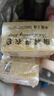 扇牌 洗衣皂150g*15塊裝 肥皂透明皂嬰兒洗衣皂內衣皂 曬單實(shí)拍圖