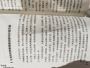 【官方正版】第一性原理：穿透思維定勢 第一性原理李善友 馬克思 學習法 擊穿表象洞見本質婚姻職場親子社交書籍 基層管理秘籍 管理類書籍 第一性原理：穿透思維定勢【爆款單冊】 官方正版-現(xiàn)貨速發(fā) 曬單實拍圖