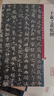 王羲之黃庭經(jīng)(彩色放大本中國著名碑帖·第十二集) 曬單實拍圖