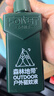 森林地帶（FOREST ZONE）基孔肯雅熱驅蚊液戶(hù)外驅蚊噴霧15%避蚊胺神器防蚊花露水驅蚊250ml 曬單實(shí)拍圖