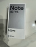 小米（MI）REDMI Note15 Pro 天璣7400-Ultra 7000mAh 龍晶玻璃十倍抗摔 IP68 8+256 天青藍(lán) 紅米 5G手機(jī) 曬單實(shí)拍圖