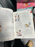 【年級(jí)可選】2025新版年級(jí)閱讀繪本課堂一年級(jí)二年級(jí)三年級(jí)四年級(jí)五年級(jí)六年級(jí)上冊(cè)下冊(cè)第6版小學(xué)生人教版全套語(yǔ)文輔導(dǎo)資料年紀(jì)閱讀課外閱讀理解書(shū) 【一年級(jí) 上冊(cè)】年級(jí)閱讀（第6版） 曬單實(shí)拍圖