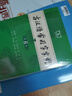 古漢語常用字字典（第6版）商務(wù)印書館王力古漢語字典詞典學(xué)生教材教輔小學(xué)可搭最新版2025古代漢語詞典3版新華字典12版現(xiàn)代漢語詞典7版牛津高階英漢雙解詞典10版初階中階 曬單實(shí)拍圖