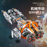 萬(wàn)致（Wanzhi）星球大戰積木星際戰艦宇宙飛船拼裝模型男孩子機械組玩具新年禮物 星際戰艦【1146顆?！?曬單實(shí)拍圖