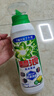 碧浪1次去黃除菌除螨留香洗衣原液800g 去漬去汗味洗衣液 嬰幼兒可用 曬單實(shí)拍圖