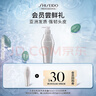 資生堂專業(yè)美發(fā)（SHISEIDO PROFESSIONAL）芯詩珀莉頭皮生機(jī)系列洗頭露50ml旅行裝強(qiáng)韌發(fā)絲根源煥活生機(jī) 曬單實(shí)拍圖