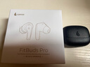 漫步者（EDIFIER）【王一博代言】FitBuds Pro真無線主動降噪藍(lán)牙耳機太空艙入耳式低延遲輕奢學(xué)生音樂游戲運動禮物 【皮革紋理設(shè)計】秘境藍(lán)+收納袋 曬單實拍圖