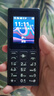 HMD101 4G全網(wǎng)通 傳承諾基亞經(jīng)典 雙卡雙待 直板大按鍵大字體學(xué)生老人功能機(jī)備用AI手機(jī) 深藍(lán)色 曬單實(shí)拍圖