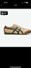 Onitsuka Tiger鬼塚虎MEXICO 66?夏季復古奶茶色情侶鞋休閑鞋 米色 38 曬單實拍圖